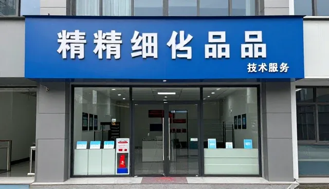 化工产品研发中性能优化的实践路径